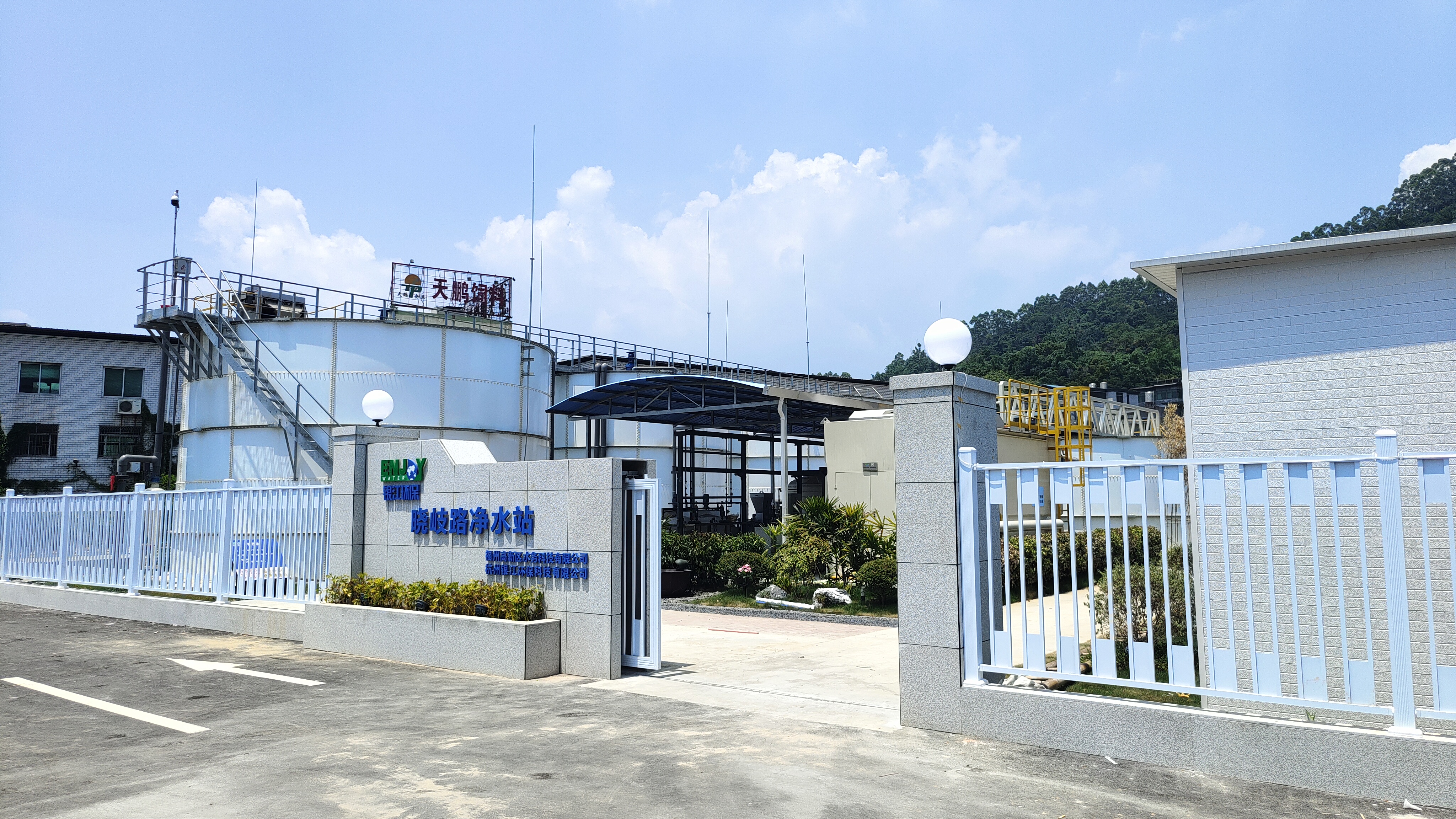 湖南省黑臭水體整治