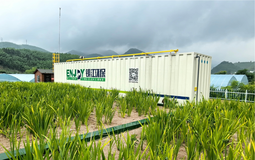 德清縣資源循環利用和水生態治理項目—莫干山農村生活汙水治理